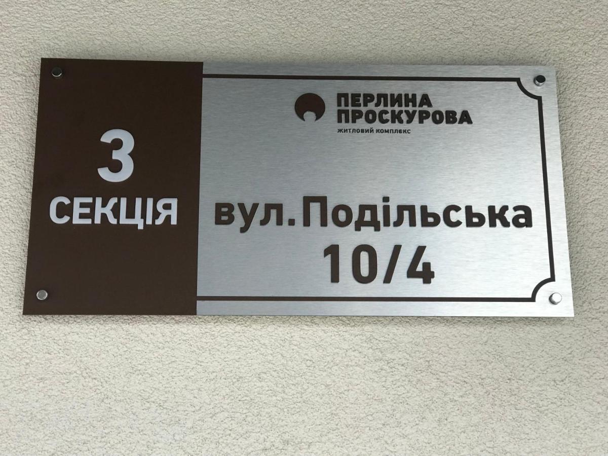 Modern Studio City Center Дуже Тепло! Netflix Khmelʼnytsʼkyy Exterior foto